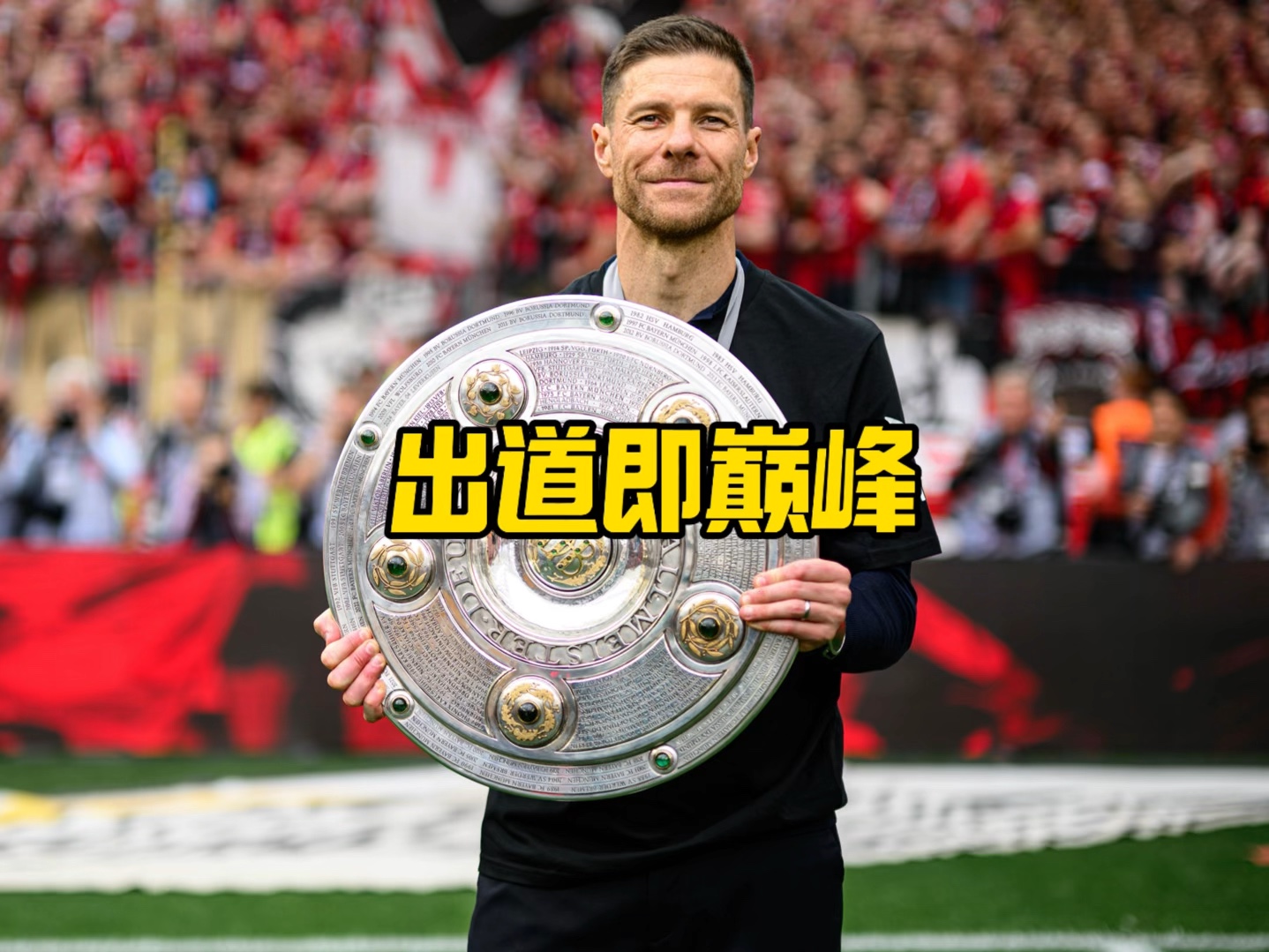 话题